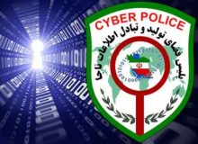 پلیس فتا هشدار داد؛ قصاب خوک در کمین کاربران فضای مجازی!
