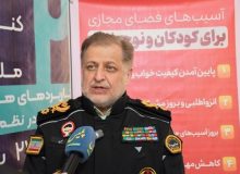برگزاري پويش «کودکان سايبري» با هدف ايمن‌سازي حضور نسل آينده در فضاي ديجيتال