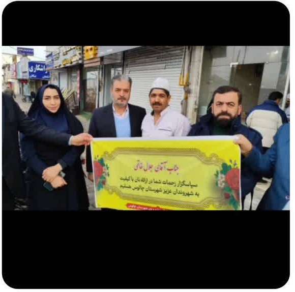 تکریم از ۳ نانوای نمونه چالوس در دهه فجر