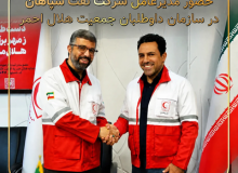 حضورمدیرعامل شرکت نفت سپاهان در سازمان داوطلبان جمعیت هلال احمر