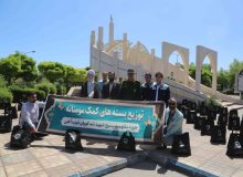 اهدا ۱۵۰ بسته معیشتی از سوی کارکنان ذوب‌آهن اصفهان به نیازمندان