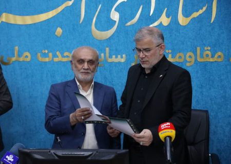 تقدیر رئیس ستاد مرکزی مبارزه با قاچاق کالا و ارز از استاندار البرز