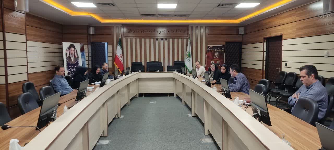 تشکیل نخستین جلسه کارگروه ژئوماتیک جهت ساماندهی داده‌های مکانی منابع طبیعی و آبخیزداری استان البرز