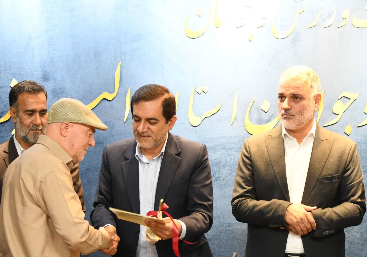 بازنشستگان ورزش و جوانان استان البرز تجلیل شدند