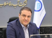 ۳ گواهینامه جدید برنامه ایمنی آب توسط آبفای البرز کسب شد