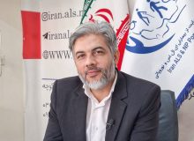 جمعیت حمایت از بیماران ای ال اس و نوروپاتی(جانا) تکیه‌گاه بیماران ای ال اس و نوروپاتی