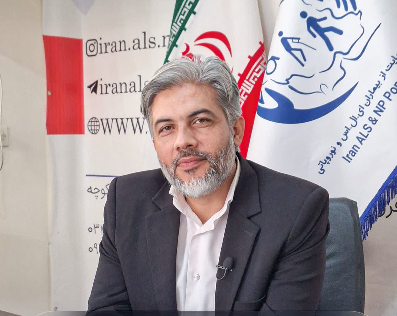 جمعیت حمایت از بیماران ای ال اس و نوروپاتی(جانا) تکیه‌گاه بیماران ای ال اس و نوروپاتی