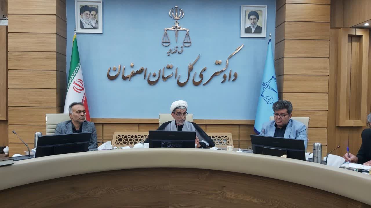 جهش در خدمات قضایی اصفهان؛ کاهش ۴۰ درصدی مراجعات حضوری و تسریع در تعیین تکلیف پرونده‌ها
