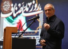 همایش روز ملی اصناف با حضور رئیس‌جمهور برگزار شد