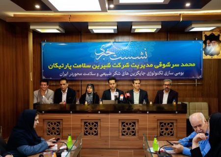 «ایزومالت» ایرانی؛ پایان انحصار واردات در صنعت غذا