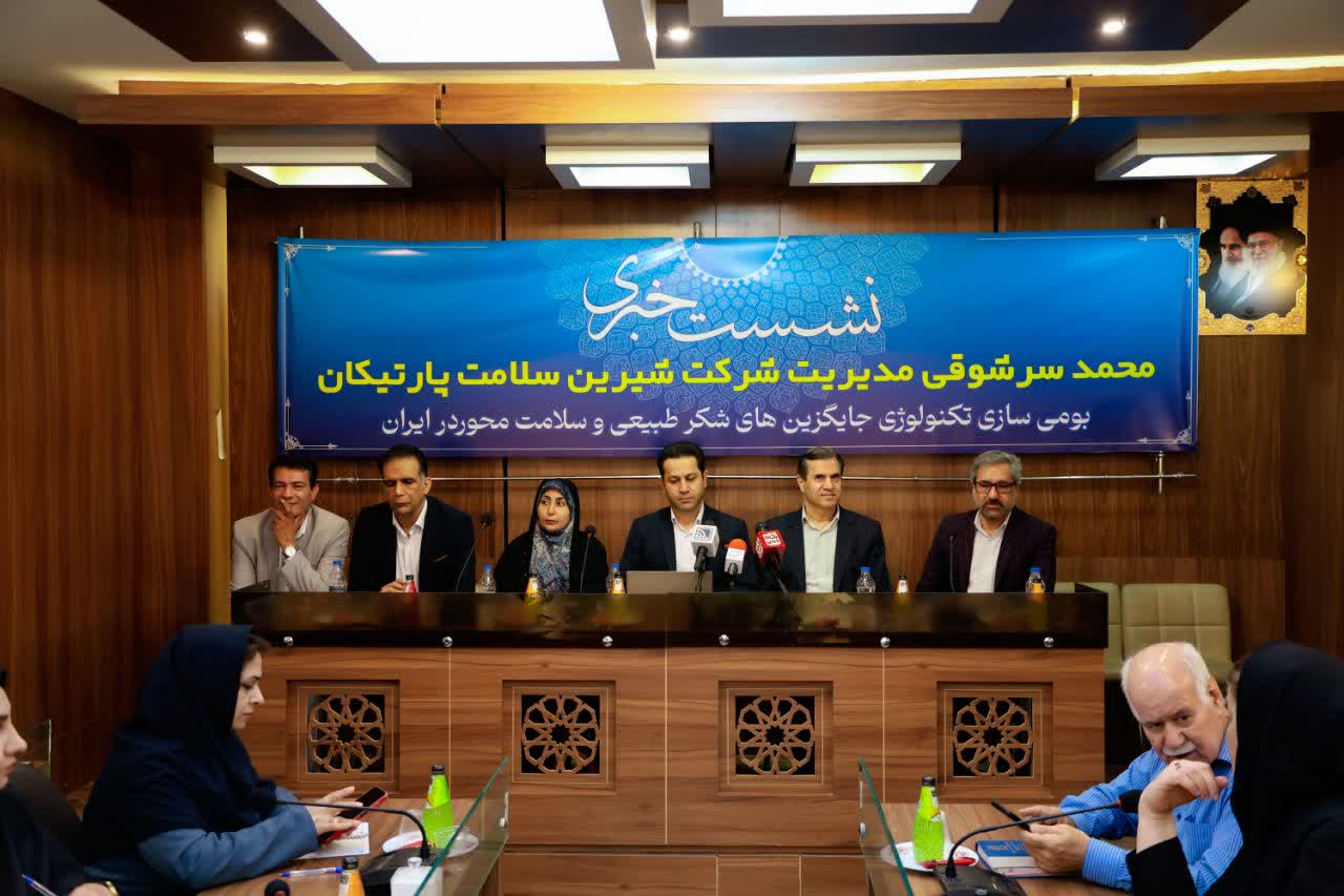 «ایزومالت» ایرانی؛ پایان انحصار واردات در صنعت غذا