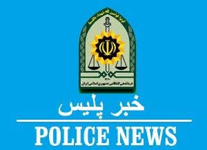 دستگیری متهم برداشت غیرمجاز ۲۰ میلیاردی از حساب رمزارزی