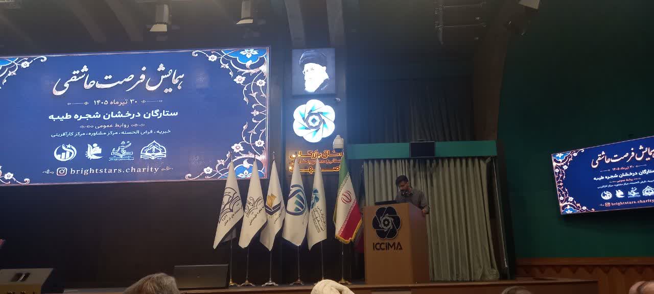 دستان مهربان اصفهانیها، تکیهگاه استعدادهای درخشان