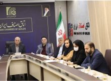 برگزاری وبینار آموزشی ضوابط تبصره ۴ ماده ۱۸ برای گروه پوشاک، کیف، کفش و منسوجات