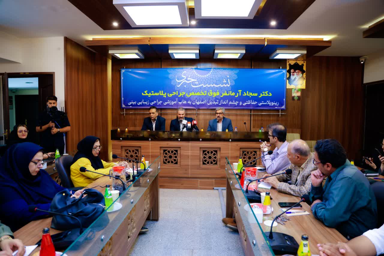 از جراحی زیبایی تا رونق گردشگری؛ زنجیره ارزشآفرین جدید در اصفهان