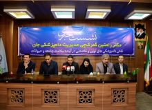 مدیر مجتمع دامپزشکی جان: دامپزشکی فقط درمان حیوانات نیست، بخشی از سلامت جامعه است