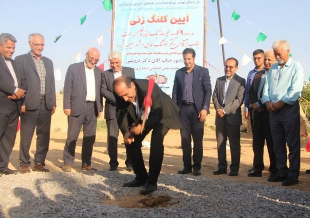 کلنگ سه طرح آموزشی و پرورشی در برخوار به زمین زده شد