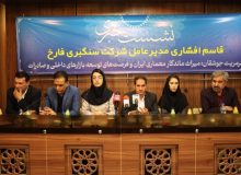 مرمریت جوشقان؛ سنگ ایرانی در مسیر بازارهای جهانی