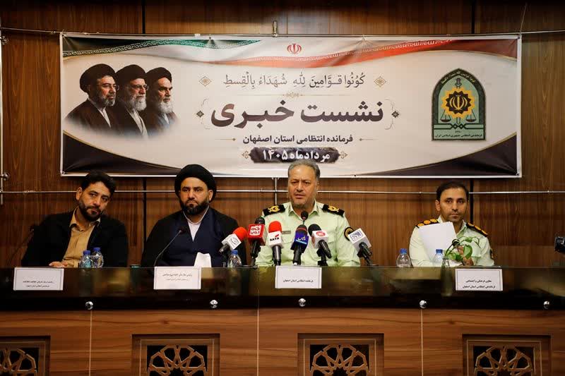 پلیس اصفهان: «امنیت» خط قرمز ماست/ کاهش چشمگیر سرقت‌های مسلحانه با اشراف اطلاعاتی