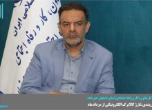 تغییر در زمان‌بندی شارژ کالابرگ الکترونیکی از مرداد ماه