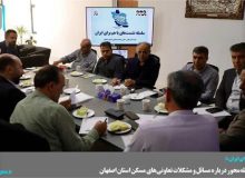 گفتگوی مسئله‌محور درباره مسائل و مشکلات تعاونی‌های مسکن استان اصفهان
