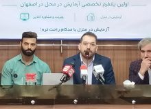 پایان صف‌های آزمایشگاه؛ با «مدکام» از نمونه‌گیری تا تفسیر آنلاین در منزل