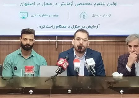 پایان صف‌های آزمایشگاه؛ با «مدکام» از نمونه‌گیری تا تفسیر آنلاین در منزل