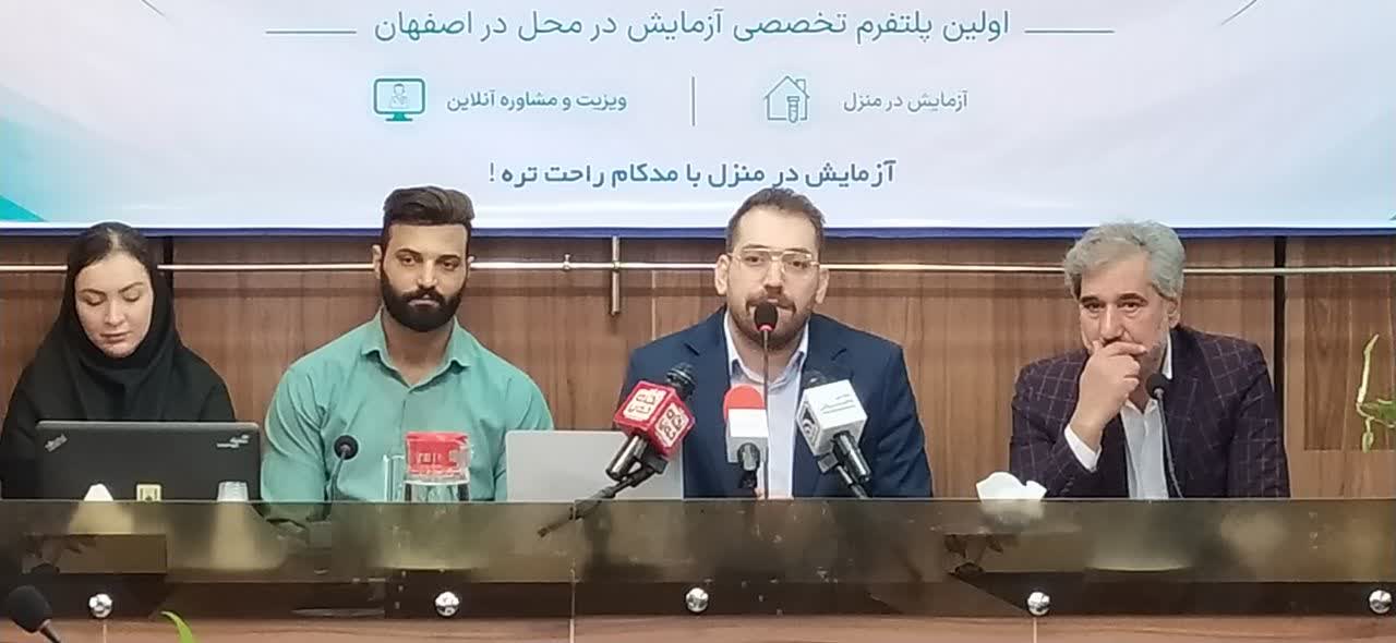 پایان صفهای آزمایشگاه؛ با «مدکام» از نمونهگیری تا تفسیر آنلاین در منزل