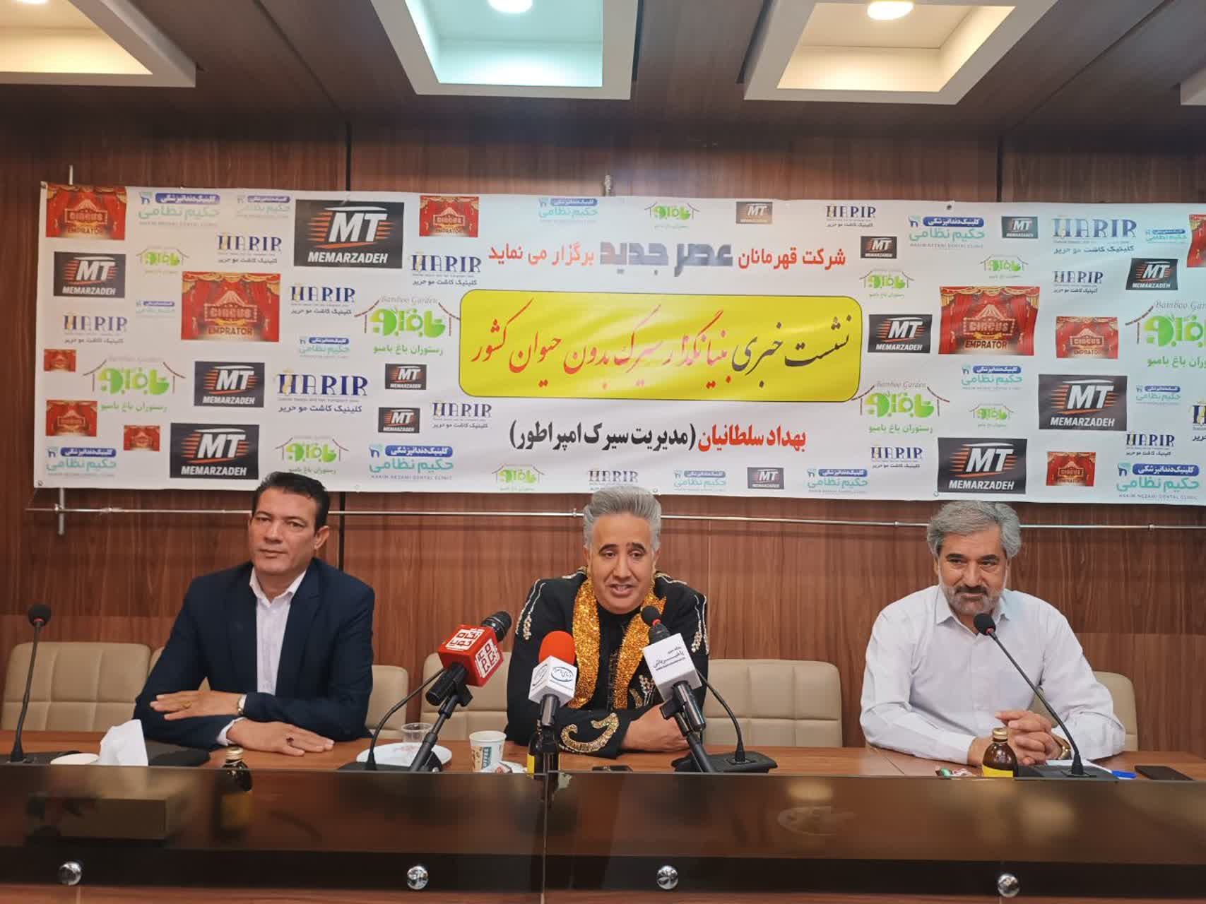 طنین شور و هیجان در باغ نور؛ اصفهان میزبان بزرگ‌ترین رویداد «سیرک بدون حیوان» خاورمیانه