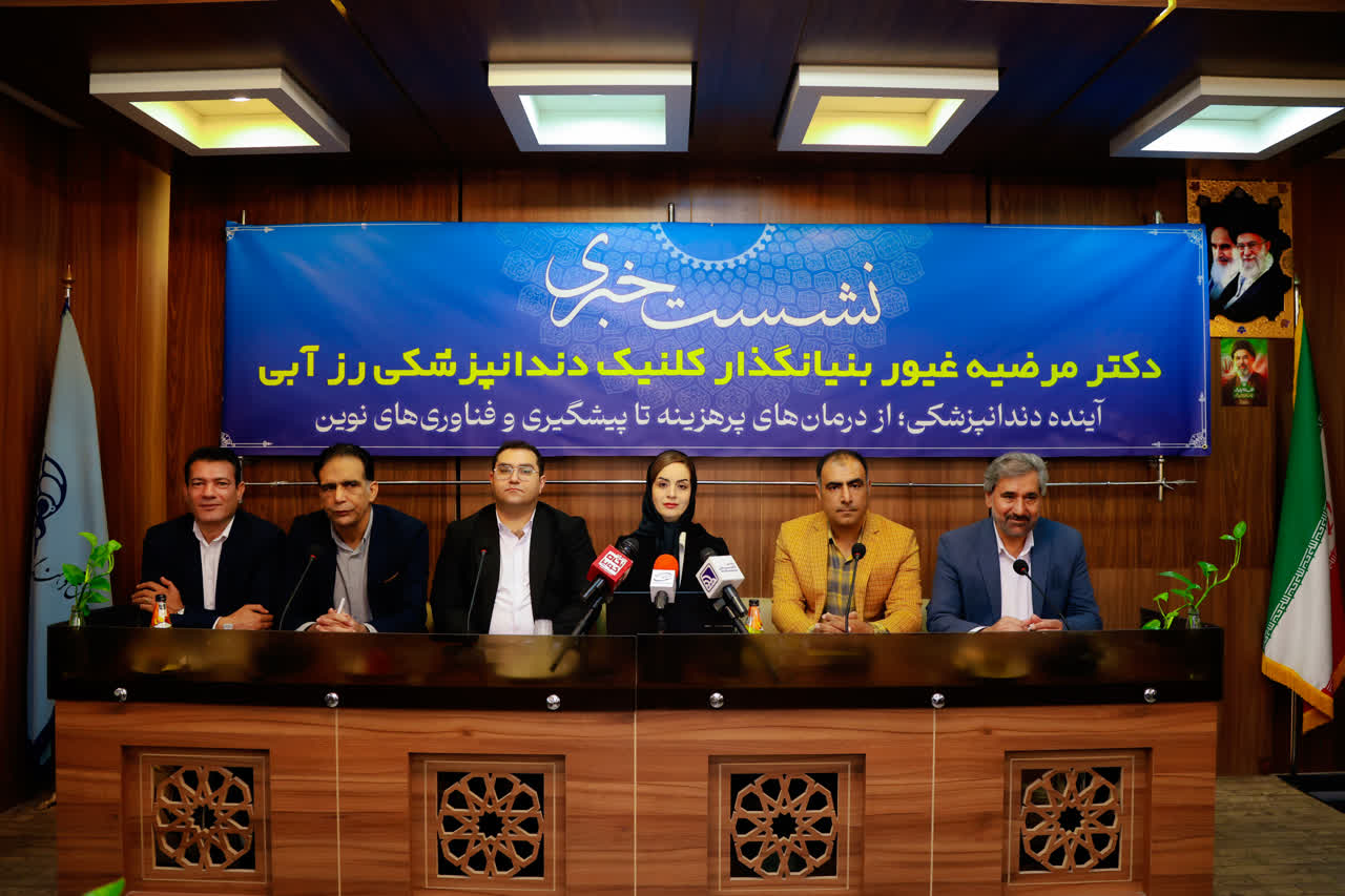 تحول در اکوسیستم درمانی با تمرکز بر کلینیک «رز آبی»؛ شاهینشهر مقصد جدید خدمات تخصصی دندانپزشکی