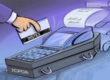 ۱۳/۸ همت عوارض ارزش افزوده برای توسعه و آبادانی استان اصفهان