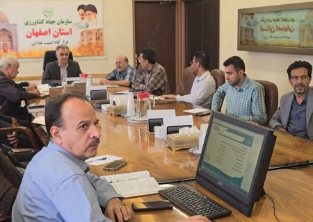   جلسه ستاد عالی  جشنواره دام سبک استان اصفهان برگزار شد