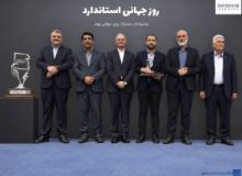 انتخاب سرویس برای دومین سال متوالی واحد نمونه استاندارد شد