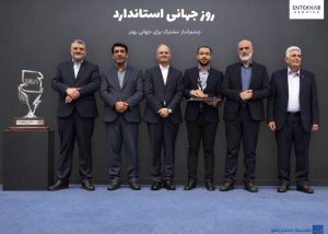 انتخاب سرویس برای دومین سال متوالی واحد نمونه استاندارد شد
