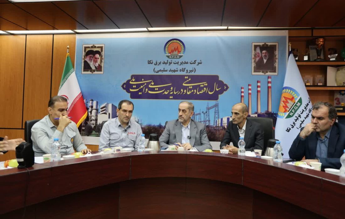 با هم افزایی همه دستگاه های اجرایی و نظارتی موانع تولید و تامین تجهیزات نیروگاه نکا رفع خواهد شد